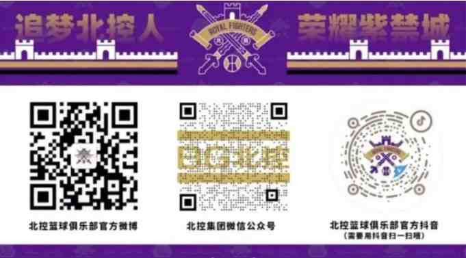 掘金vs爵士高清直播_掘金vs爵士高清观看_掘金vs爵士在线直播