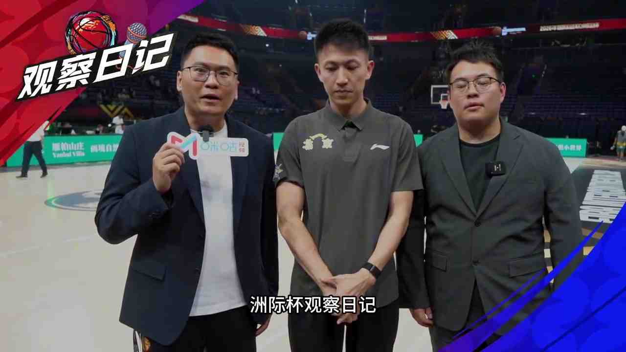 刘晓宇：剩的时间不多了 需要检验外援 帮助队员改掉防守的坏习惯